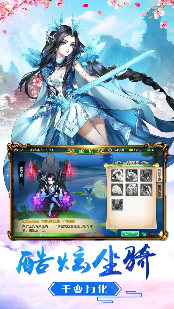 逆袭吧英雄(GM送SSS吕布)1