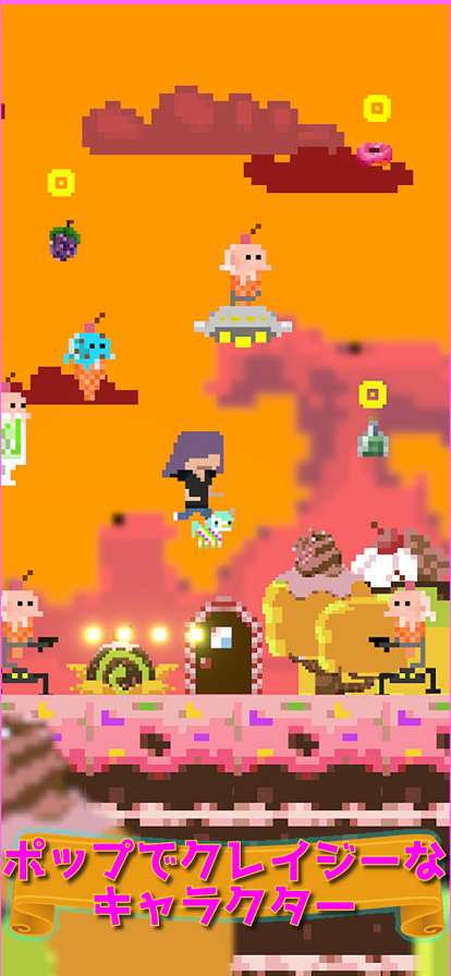 Psychic Sunday ThunderBoltios版0