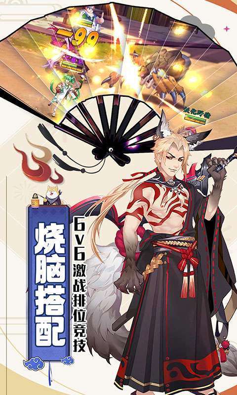 风车之家(SSR免费送)2