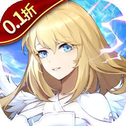 战鼓之翼（0.1折每日送3000）