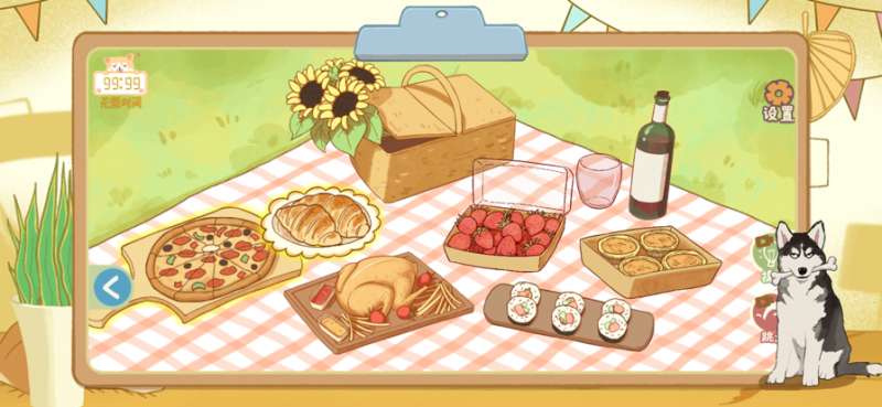 收纳の物语ios版1