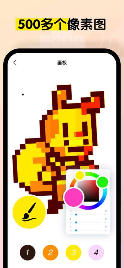 画画|涂色&填色ios版0