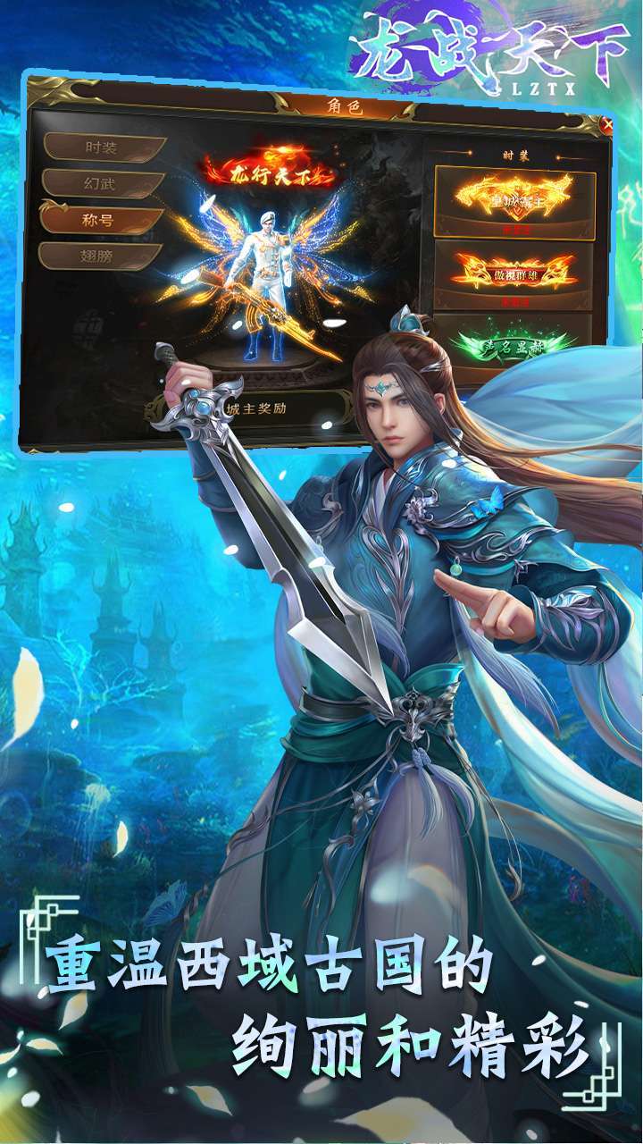 龙战天下(暗黑秘影)0