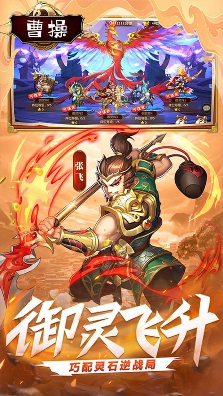 曹操(运筹帷幄)2