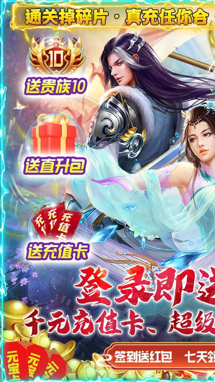 游艺传奇(BT-直送贵族10)0