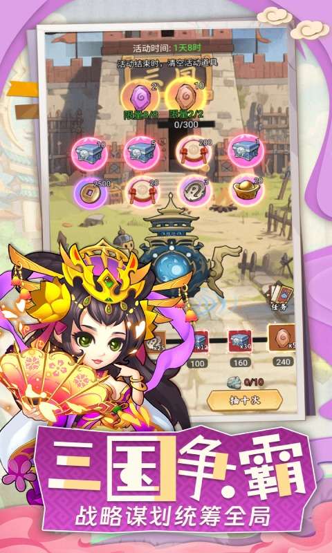 摸金校尉之西夏迷踪(0.05折福利版)0