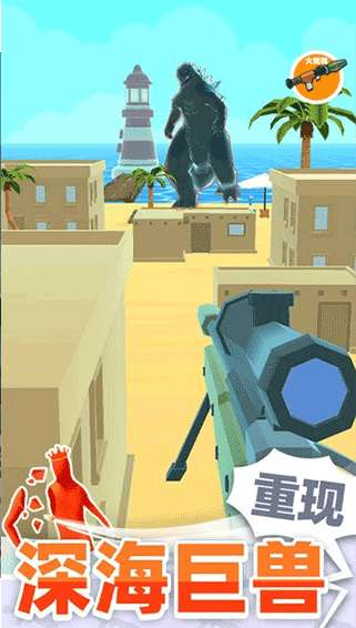 巨人猎手版ios版3