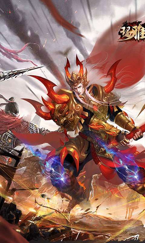 玛雅战纪（专属无限刀）0