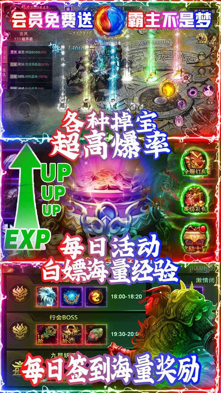 通神(封魔合击)1