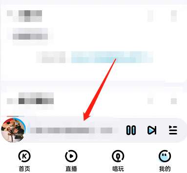 酷狗音乐怎么查看曲谱