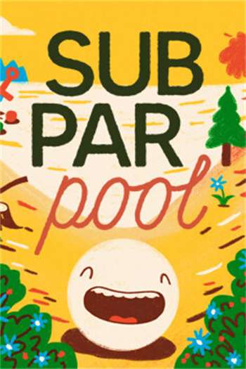 非常规台球完整版0