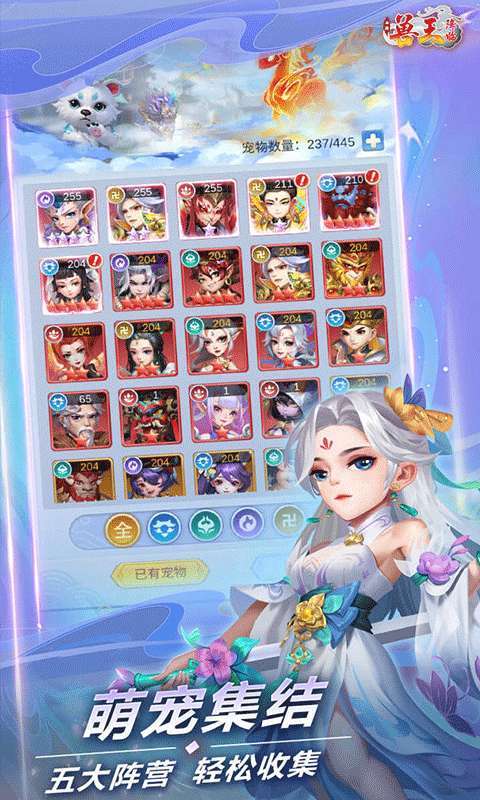 兽王降临(暴爽200抽)1