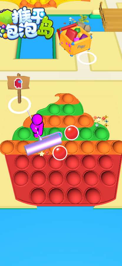 推平泡泡岛ios版2