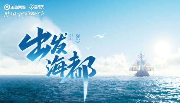 王者荣耀s30赛季几号开始 关于王者荣耀s30赛季更新的时间介绍