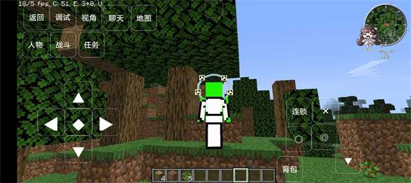 我的世界海贼王模组2