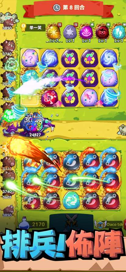 原神召唤师ios版2