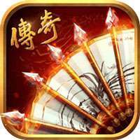 巅峰霸业（满级VIP）