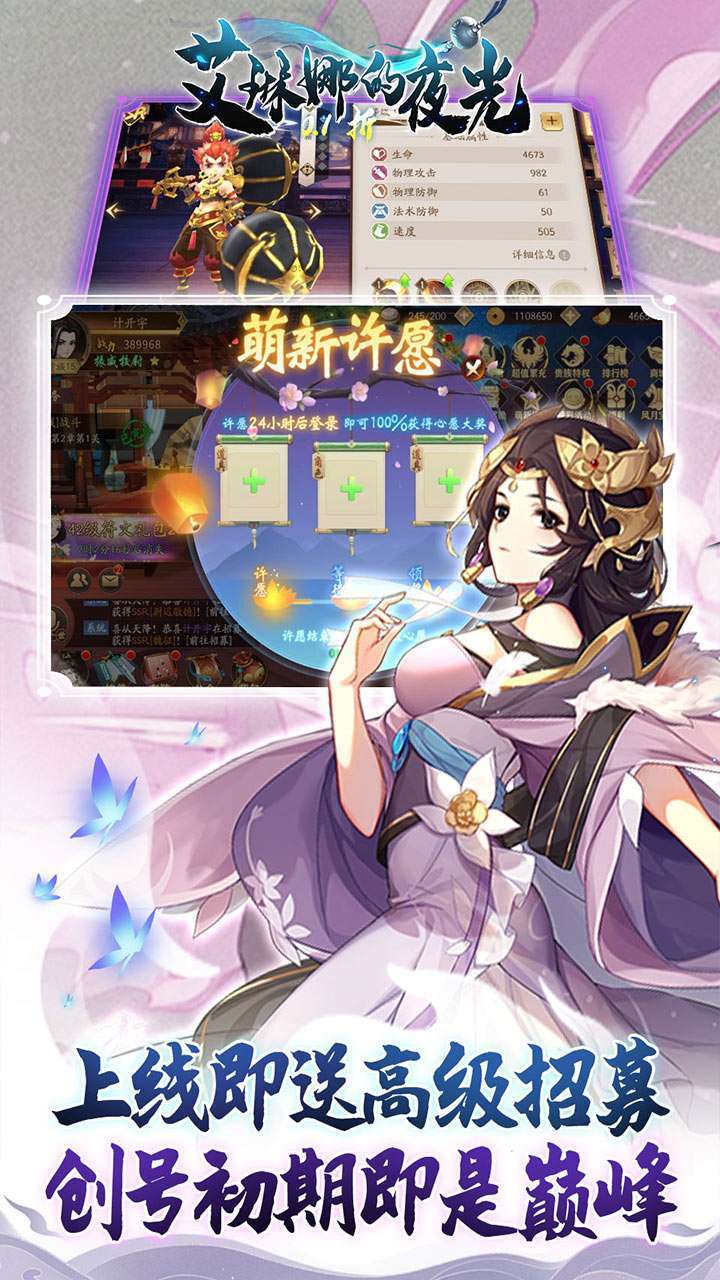 艾琳娜的夜光(首续0.1折)2