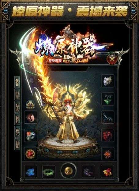 996盒子燎原神器1