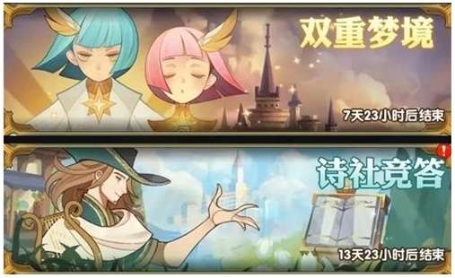 剑与远征诗社竞答第9天答案更新 剑与远征诗社竞答12月第九天答案汇总