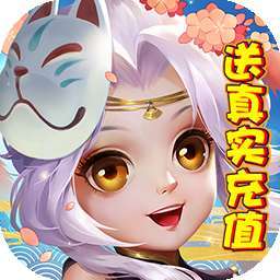 猫三国手游（送真实充值）