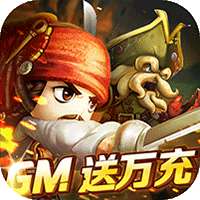 加勒比海盗：启航（GM送万充）