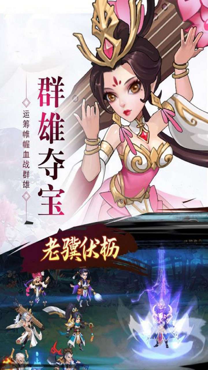 乱世无双(摸鱼首选)0