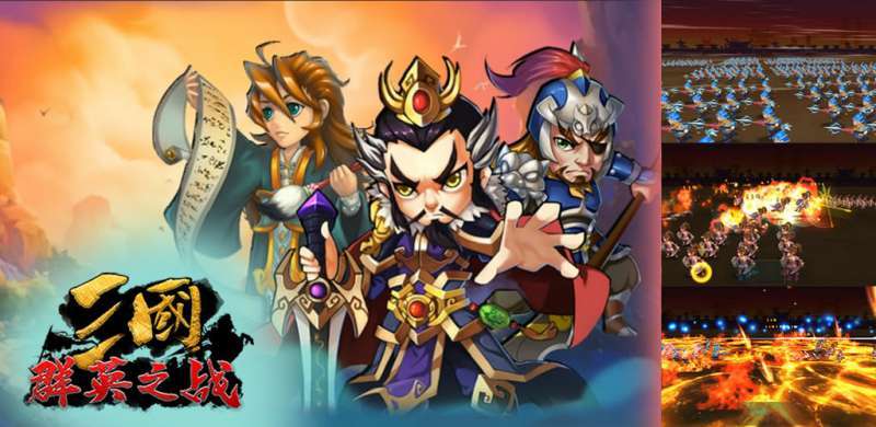 群英之战(送全金将BUG刷充)2
