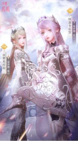 闪耀暖暖9月1日活动预告 闪耀暖暖9月1日更新公告