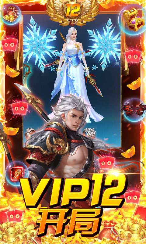 战场女神(福利版)4