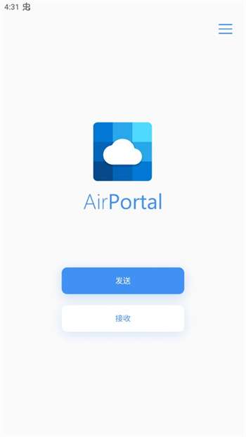 Airportal2
