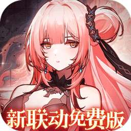 纯白和弦（0.1折万元代金免费版）