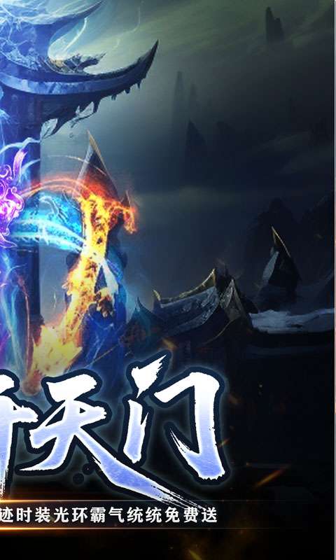 王者之战(专属沉默追梦不朽)1