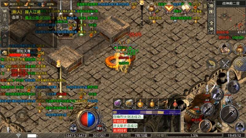 百战传奇封剑神录官网版0