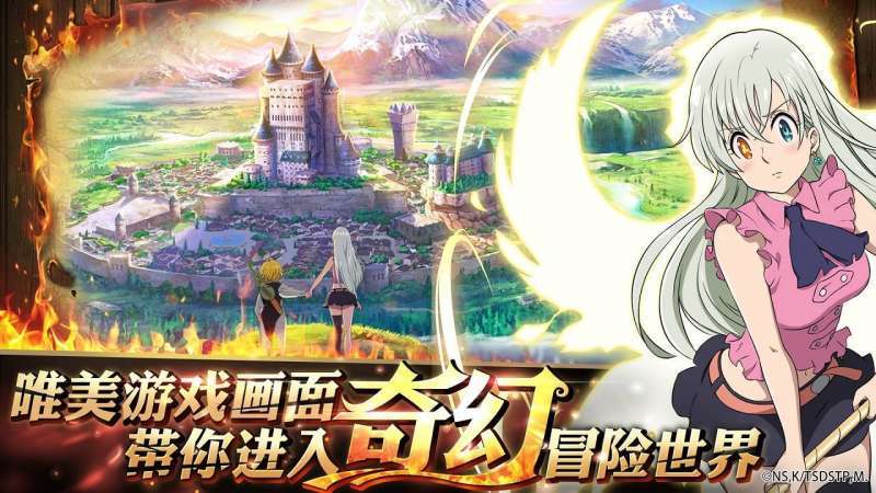 七人传奇英雄集结0