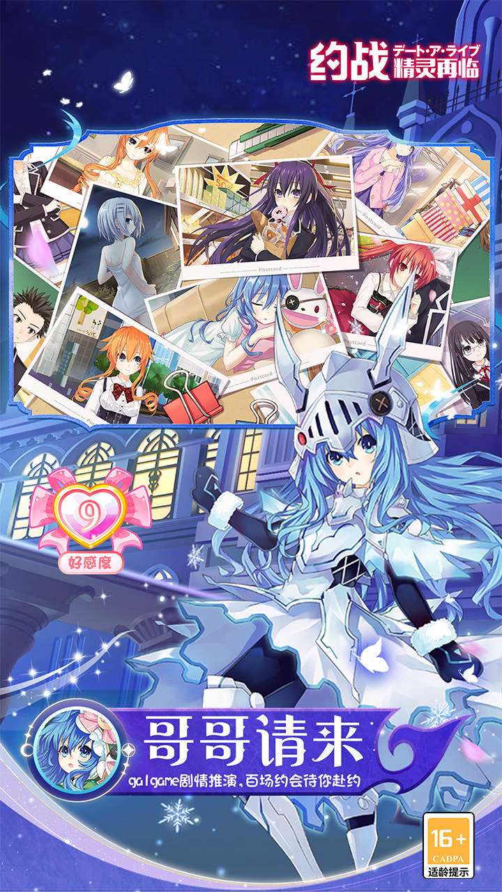 约战：精灵再临（0.1折现金内置免费版）2