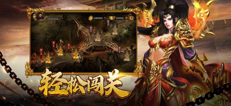 烈焰屠神之嘟嘟火龙ios版2