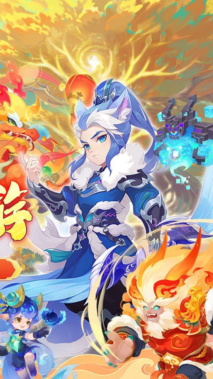 皇城传说(西游玩法0.1折)1