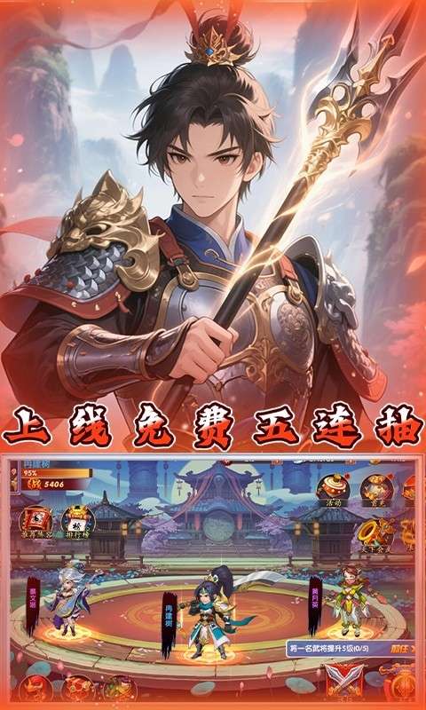 天下策(0.1三国群英录)0