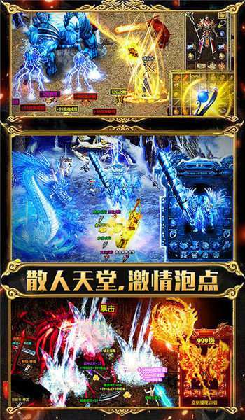 1.79财神火龙大极品2