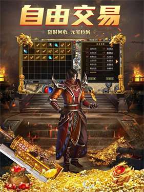 星辰传奇逆天神器单职业1