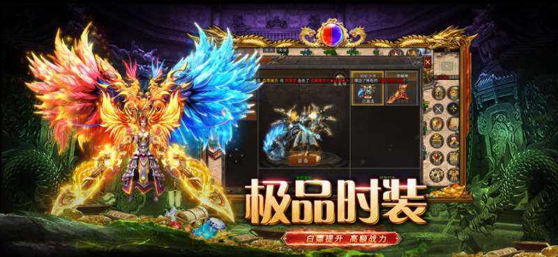 永恒雷霆超变冰火版官网版2