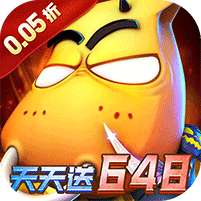 我叫MT英雄杀(0.05折天天648)