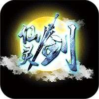 仙灵剑(GM无限元宝)