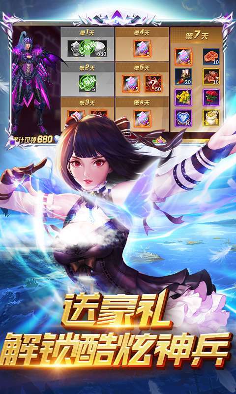 起源战纪(高返5倍充)2