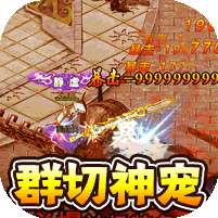 血饮龙纹(高爆攻速神器)