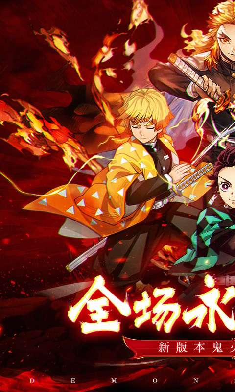 暗夜格斗(0.1折无限畅玩)0