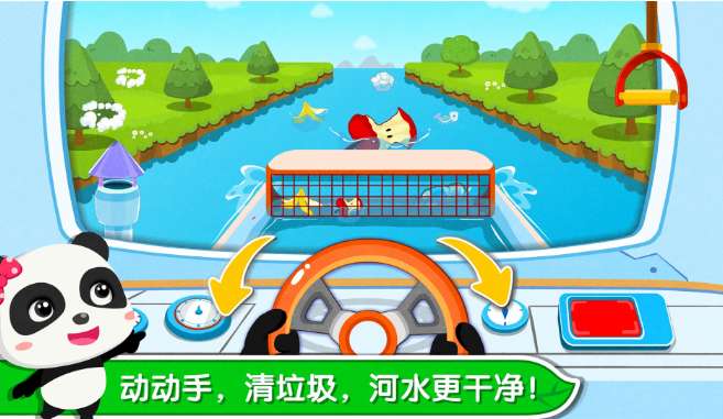 宝宝巴士之环保小宝宝ios版2