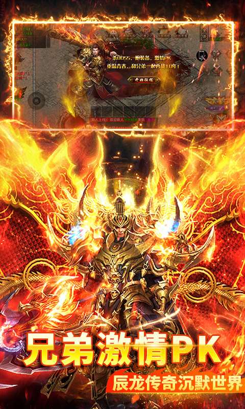 炼狱战神(传奇沉默之都)3