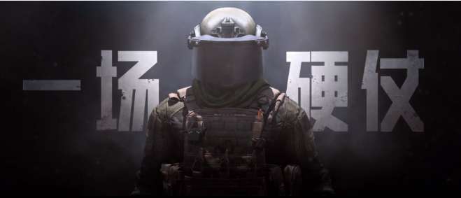 暗区突围8月11日更新了什么 暗区突围8月11日更新公告